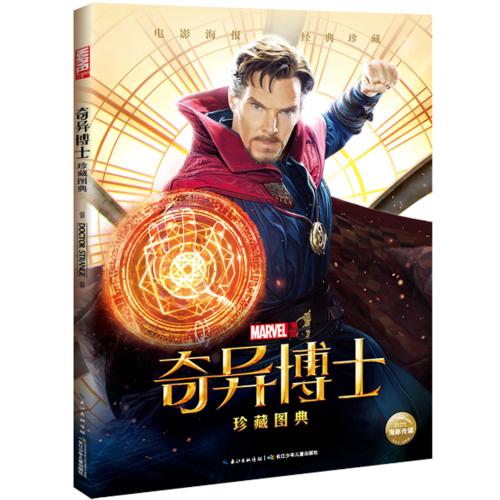 一比一仿圣玛丽神学院和大学文凭毕业证
