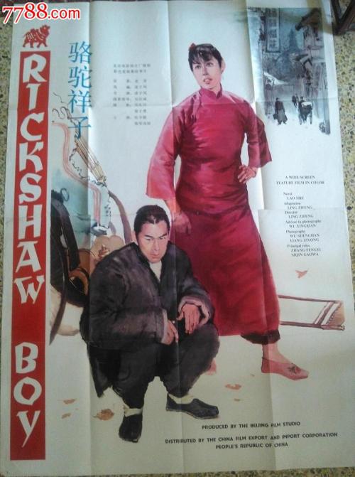 银行转账凭条假的多少钱